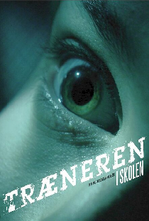 Тренер