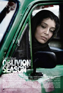 Oblivion Season