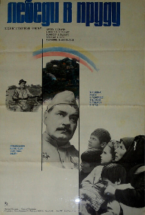 Лебеди в пруду
