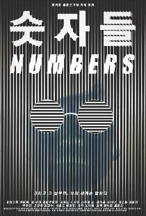 Numbers
