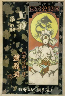 Pan si dong
