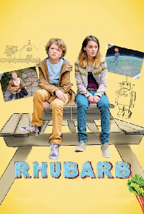 Ревень