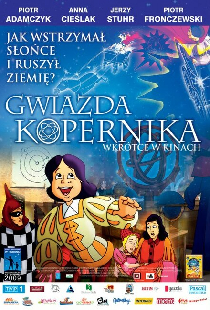 Звезда Коперника