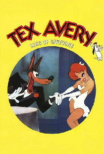 Текс Эйвери, король мультфильмов
