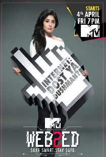MTV Webbed
