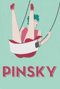 Пински