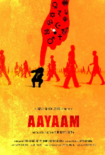 Aayaam