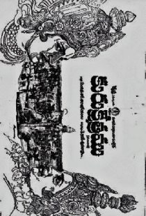 కురుక్షేత్రం
