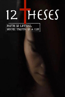 12 тезисов