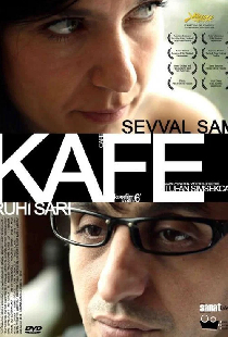 Кафе