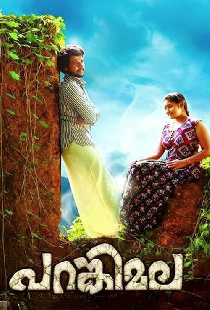 Parankimala