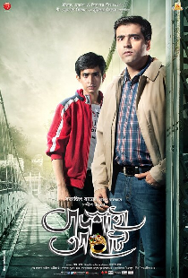 বাদশাহী আংটি