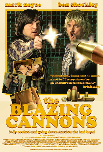 Сияющие стволы