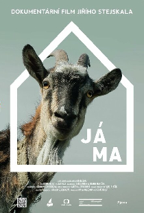 Яма