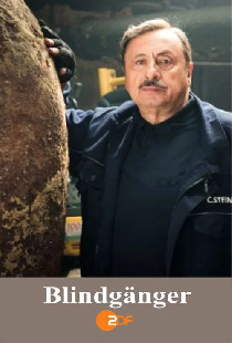 Рвань