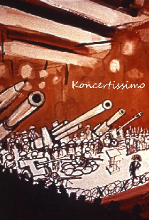 Концертиссимо