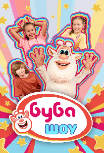 Буба Шоу