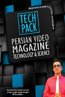 Persian Tech Pack