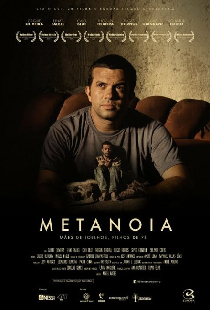 Метанойя
