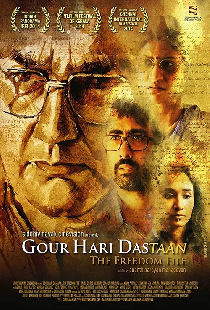 Gour Hari Dastaan