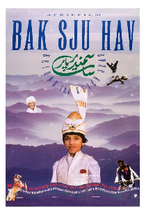 Bak sju hav