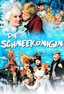 Снежная королева