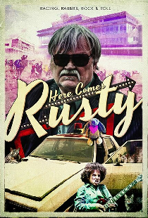 А вот и Расти