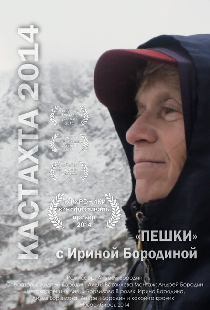Кастахта