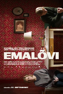 Львица