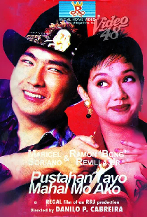 Pustahan Tayo Mahal Mo Ako