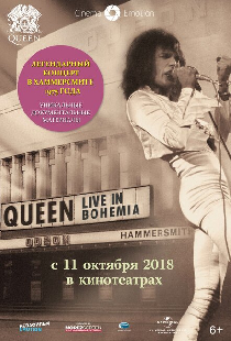 Queen: Live in Bohemia