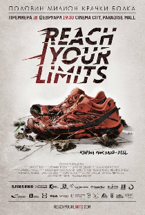 Reach Your Limits