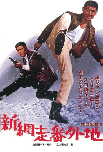 Новая тюрьма Абасири
