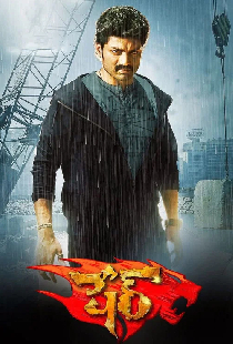 కంచె