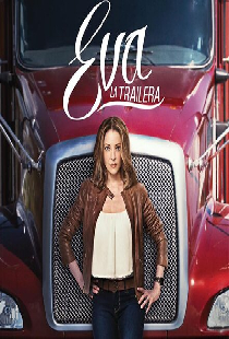 Дальнобойщица Эва
