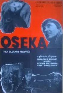 Прерванная свадьба