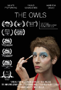 The Owls