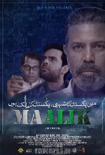 Maalik