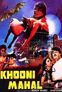 Khooni Mahal