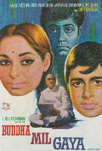 बुड्ढा मिल गया