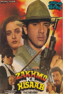 Zakhmo Ka Hisaab