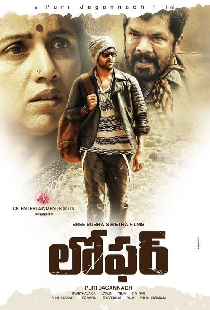 సోమరి