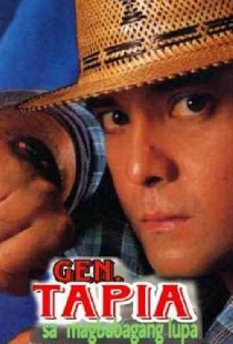 Gen. Tapia: Sa Nagbabagang Lupa