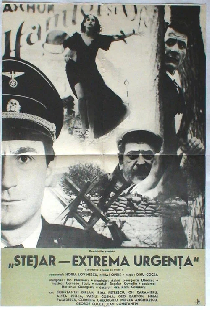 Дуб, сверхсрочно