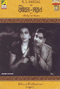 Jiban Maran