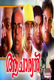 Aacharyan