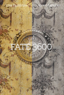 Fate 3600