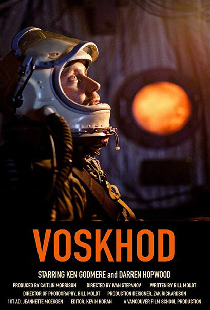 Восход