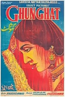 گھونگٹ