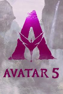 Аватар 5